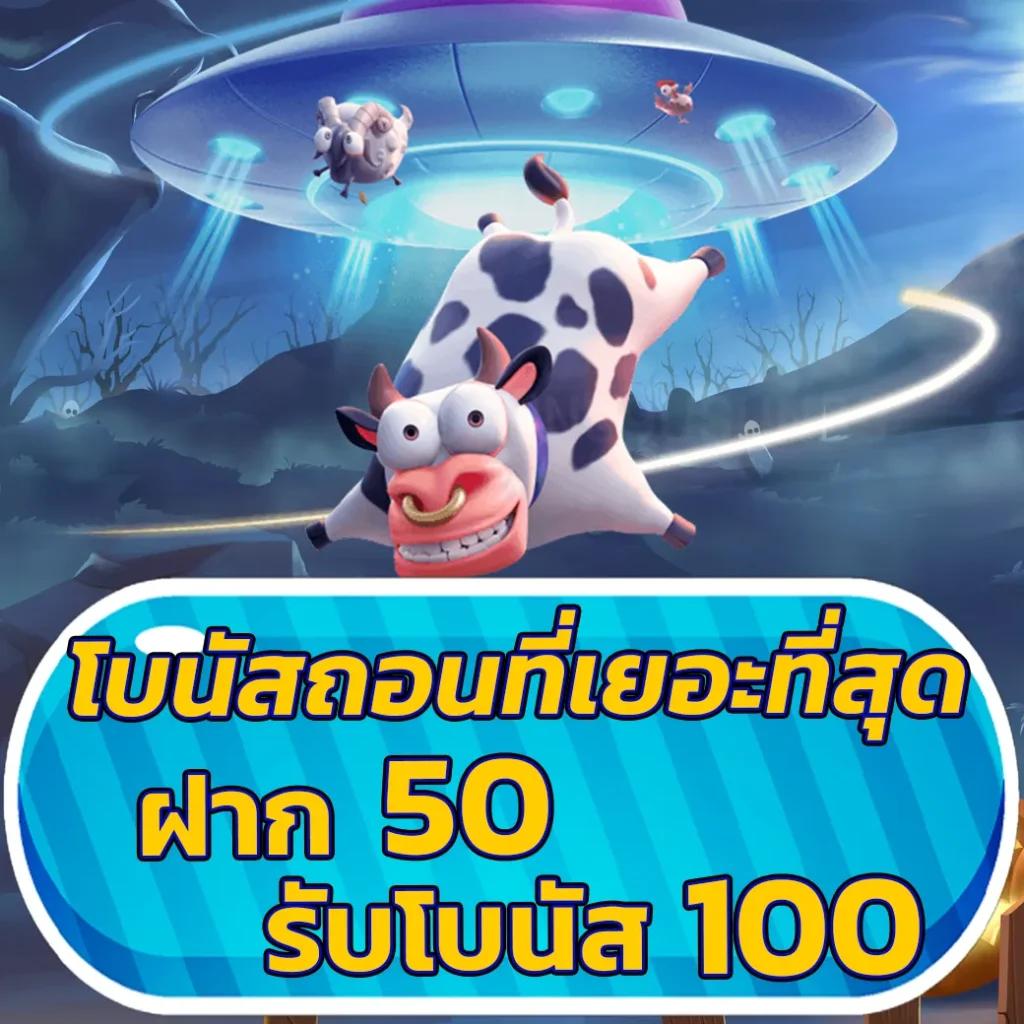 PO คาสิโนออนไลน์ยอดนิยม ระบบทันสมัย โปรโมชั่นเด็ดที่สุดในไทย
