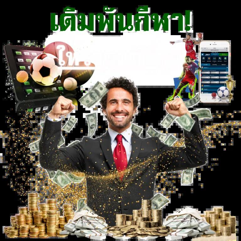Pg Slot เว็บตรง อันดับ 1 โปรโมชั่นมากมาย ปลอดภัย เชื่อถือได้