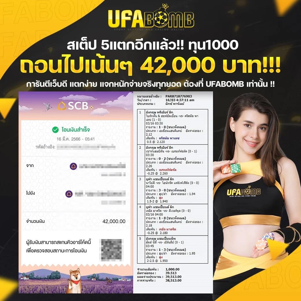 PigSpin คาสิโนออนไลน์บริการเต็มรูปแบบ ระบบรวดเร็วที่สุดในไทย