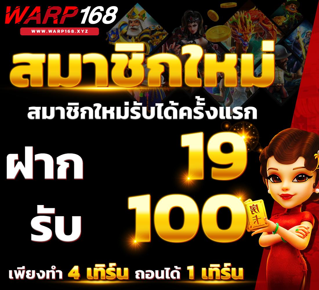 Power1สล็อต คาสิโนยอดนิยม เล่นง่าย จ่ายเต็มทุกเกมล่าสุด