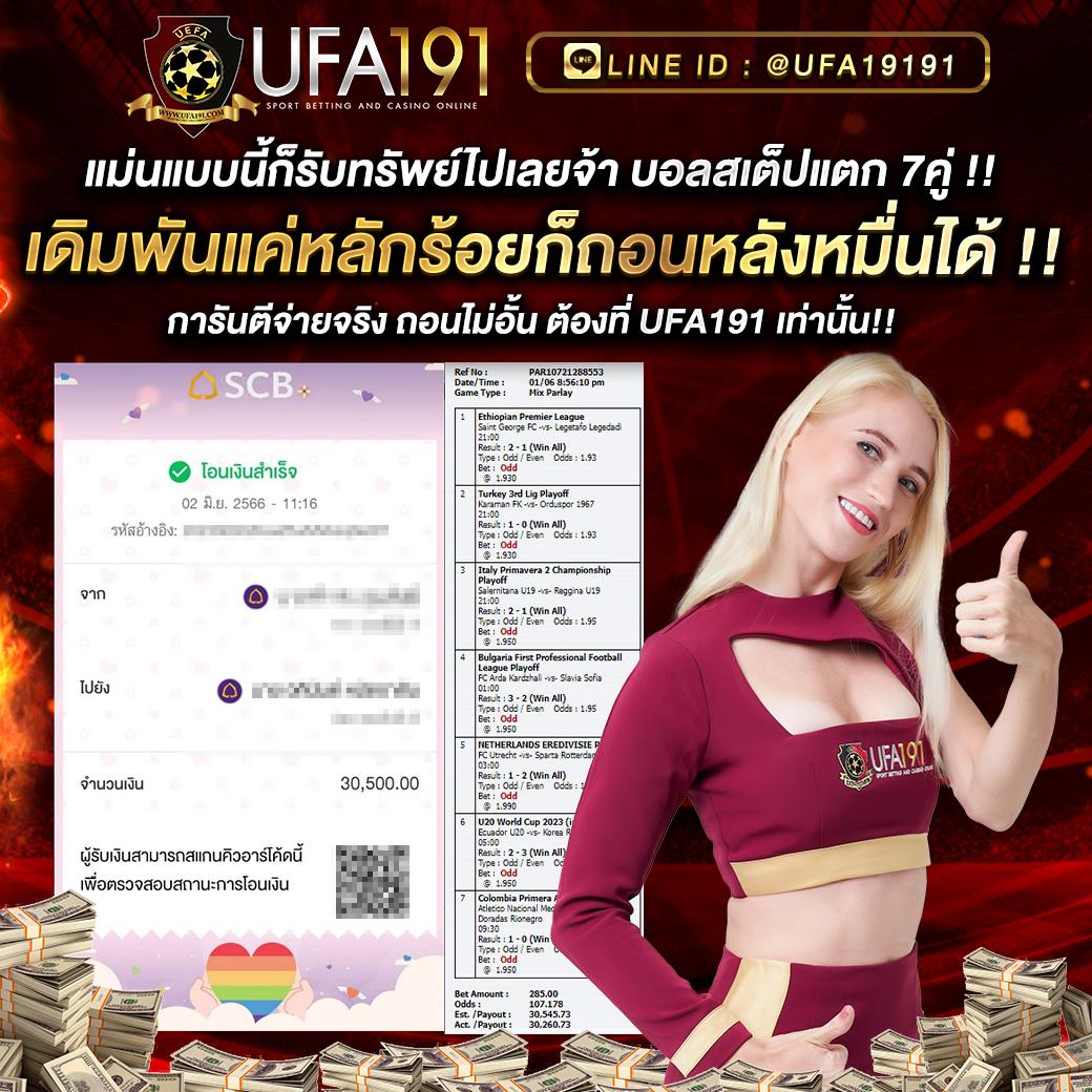 Power89 คาสิโนชั้นนำ ระบบสมจริง เดิมพันง่าย จ่ายเต็ม ฝากถอนรวดเร็ว