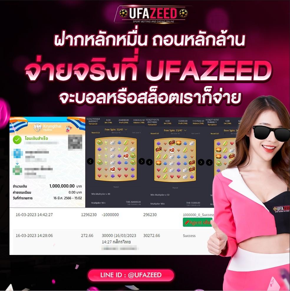 RO89 คาสิโน เว็บตรง ใหม่ล่าสุด โปรโมชั่นแรงที่สุดในไทย
