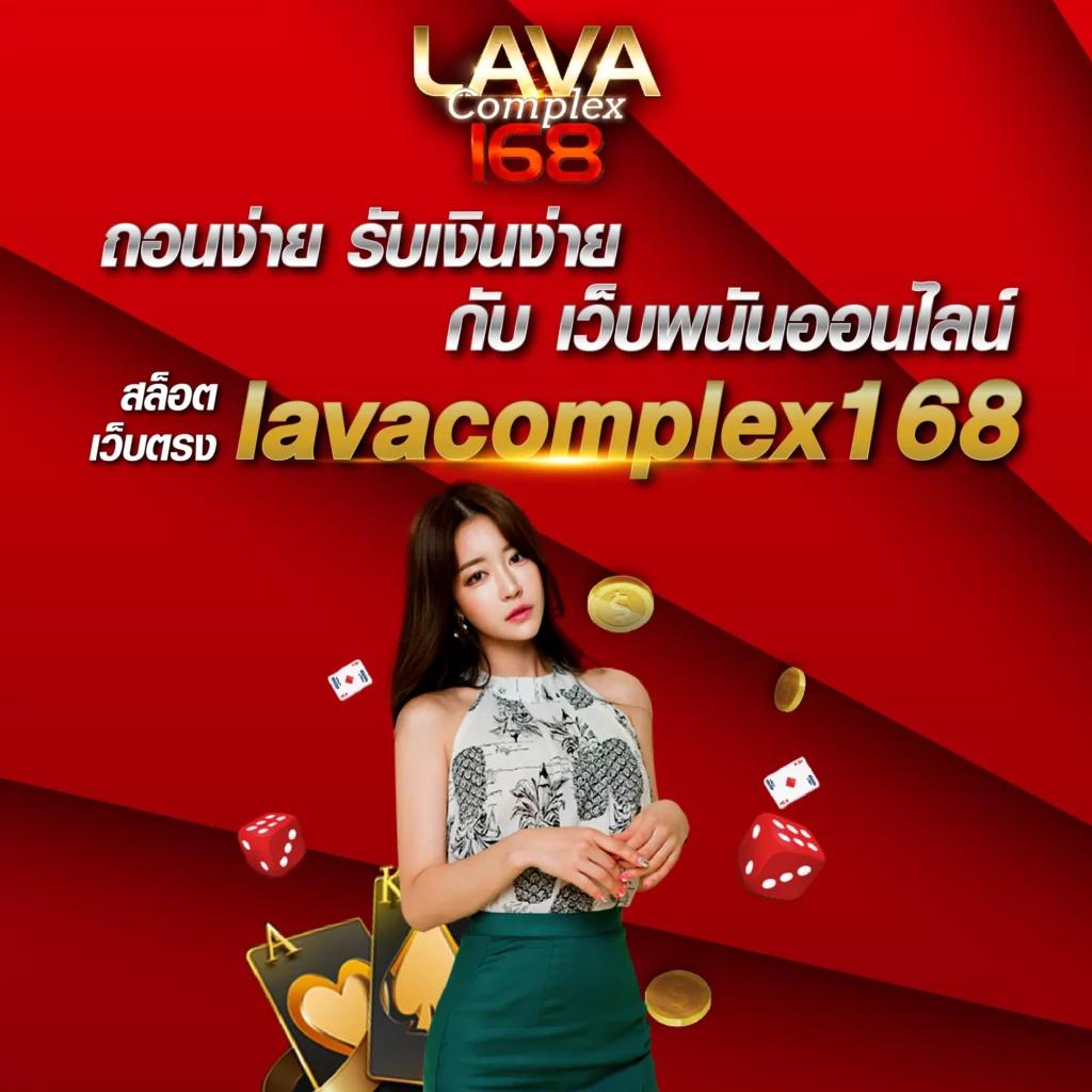 ROMA SLOT คาสิโนออนไลน์ยอดนิยม ที่สุดในไทย รองรับทุกอุปกรณ์