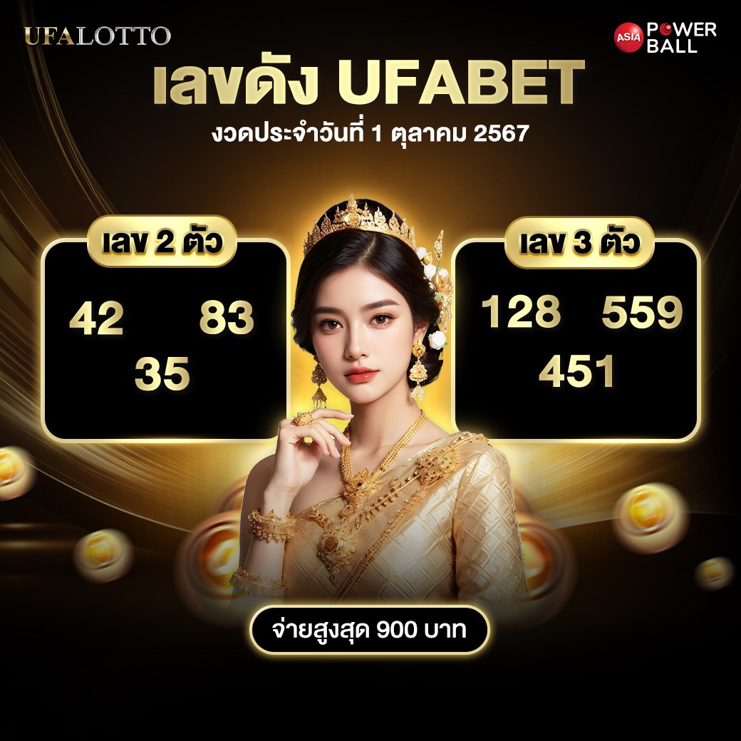 Rath Center คาสิโนครบวงจร พร้อมโปรโมชั่นสุดพิเศษในประเทศไทย