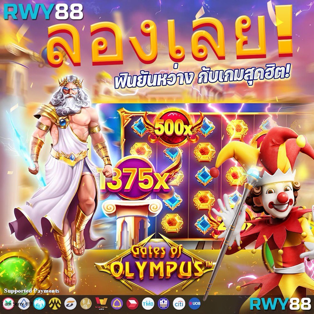 Riches777PG คาสิโนออนไลน์อันดับหนึ่งของไทย เล่นง่าย จ่ายจริง เครดิตฟรี