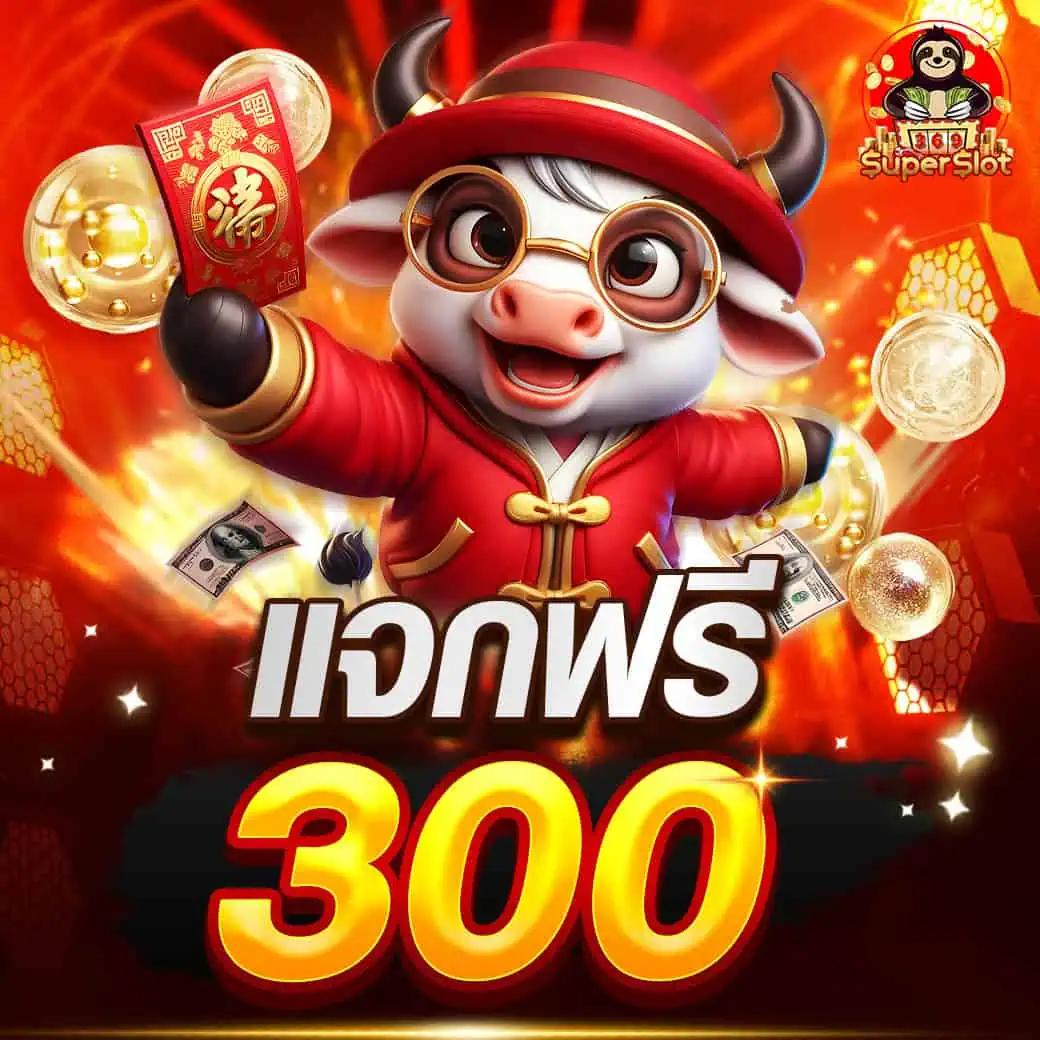 SUPERSLOT888 เว็บคาสิโนออนไลน์อันดับหนึ่ง พร้อมโปรโมชั่นสุดคุ้ม