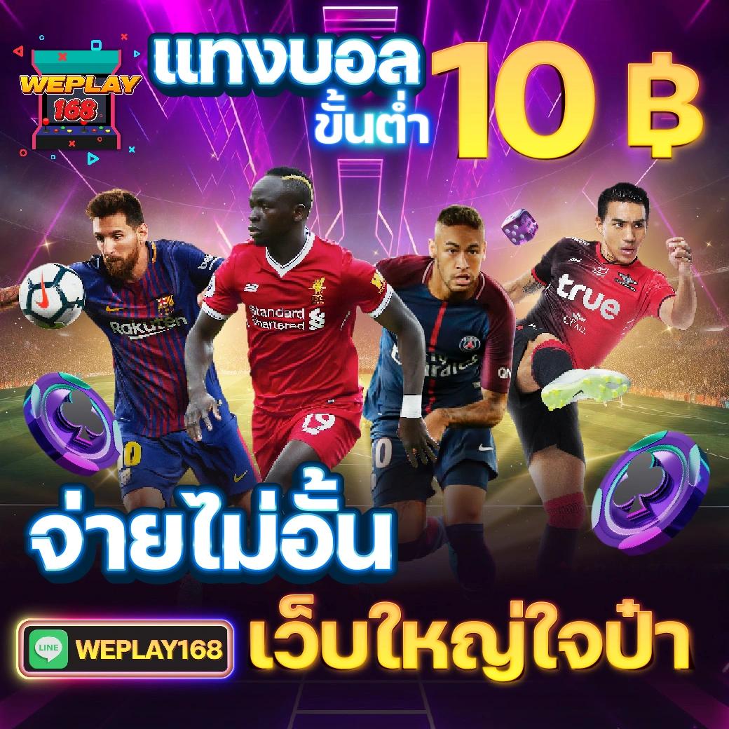 SW 789 สล็อต เว็บตรง ครบครัน ระบบทันสมัย เล่นง่าย จ่ายจริง