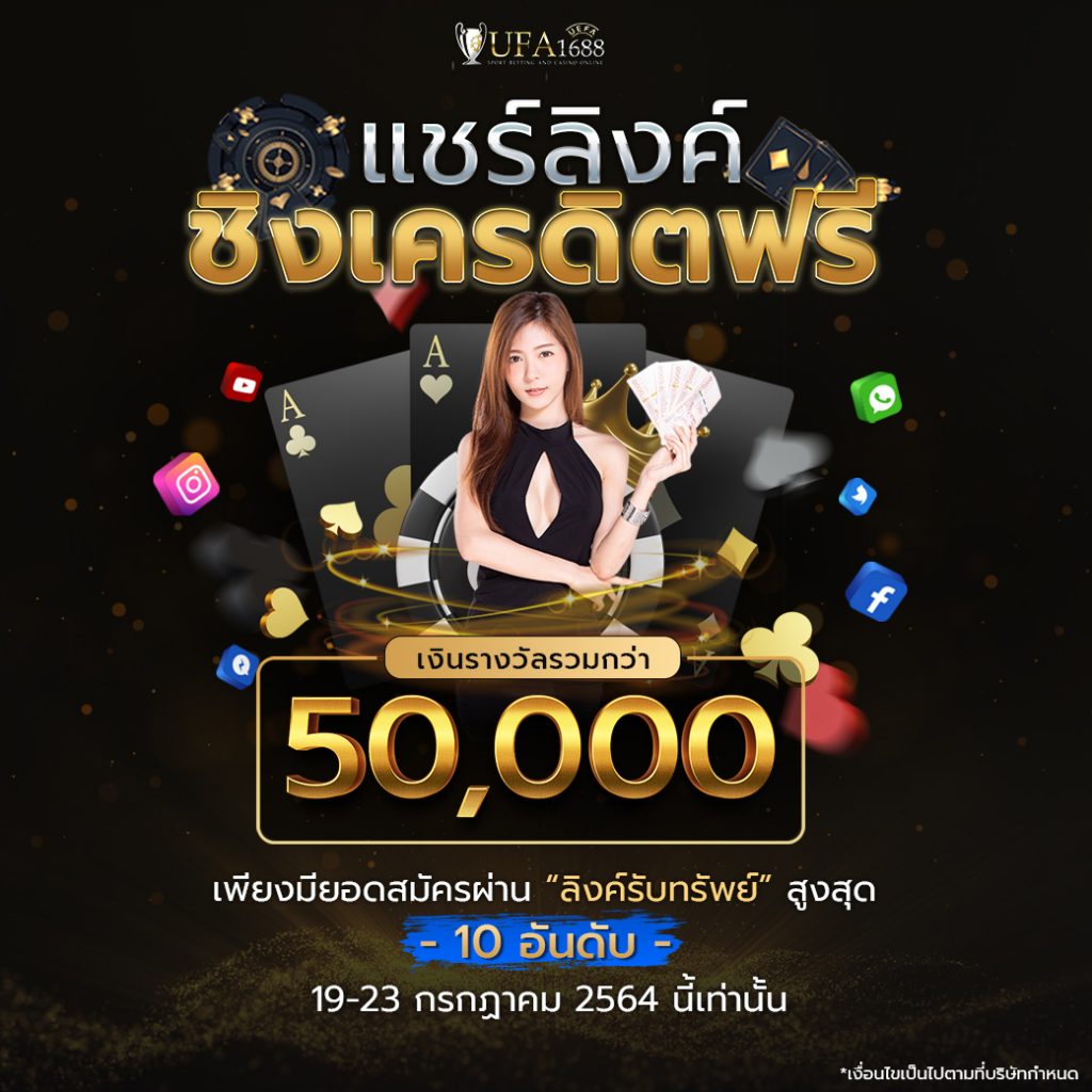 Sbotop คาสิโนออนไลน์ครบวงจรแนวใหม่ ฝากถอนรวดเร็วที่สุดในไทย