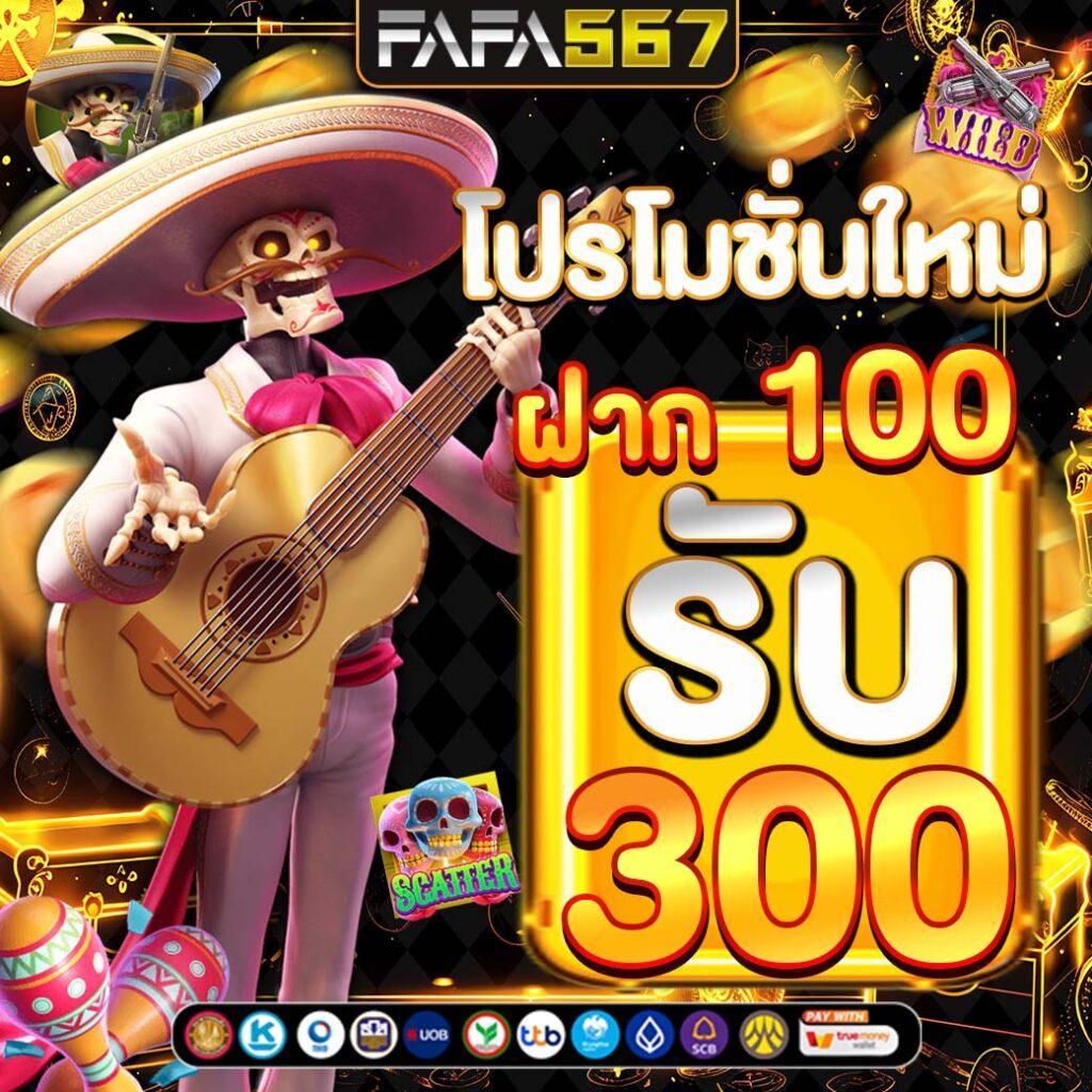 Score22 คาสิโนออนไลน์ ครบครันด้วยเกมเดิมพันที่นิยมในไทย