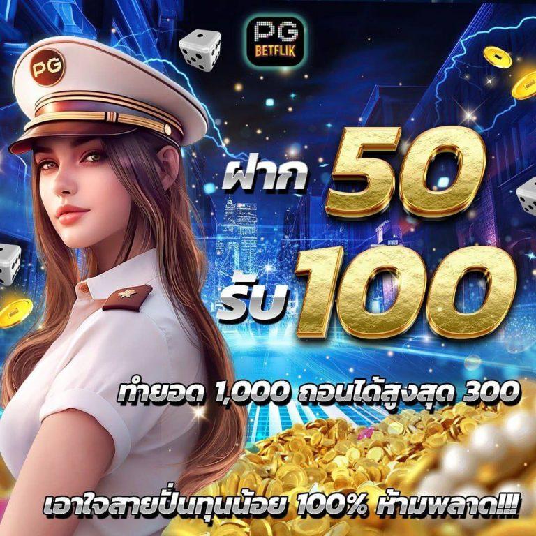 SkyKing สล็อต เว็บตรง มั่นคง จ่ายจริง เพิ่มโอกาสชนะใหญ่