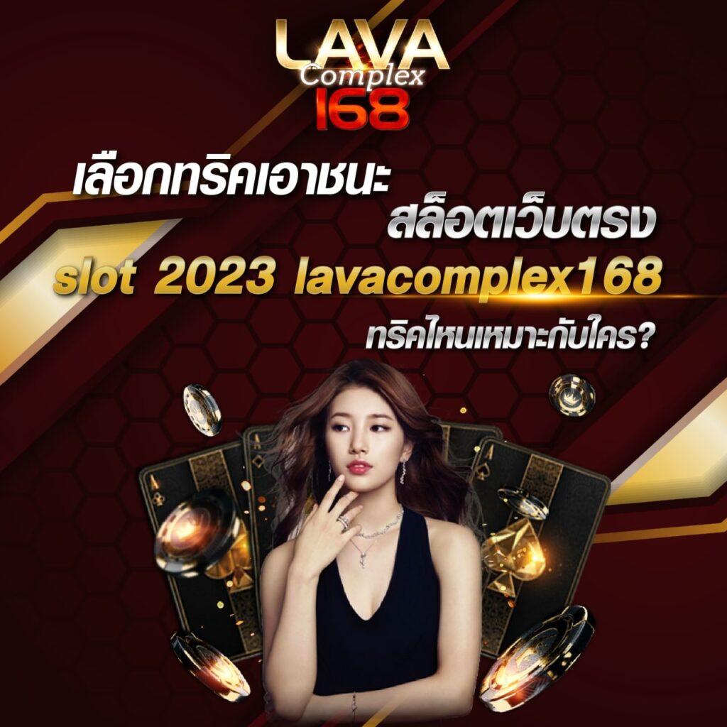 Slot69 คาสิโนสด เล่นง่าย โบนัสแตกบ่อย ฟรีเครดิต 2024