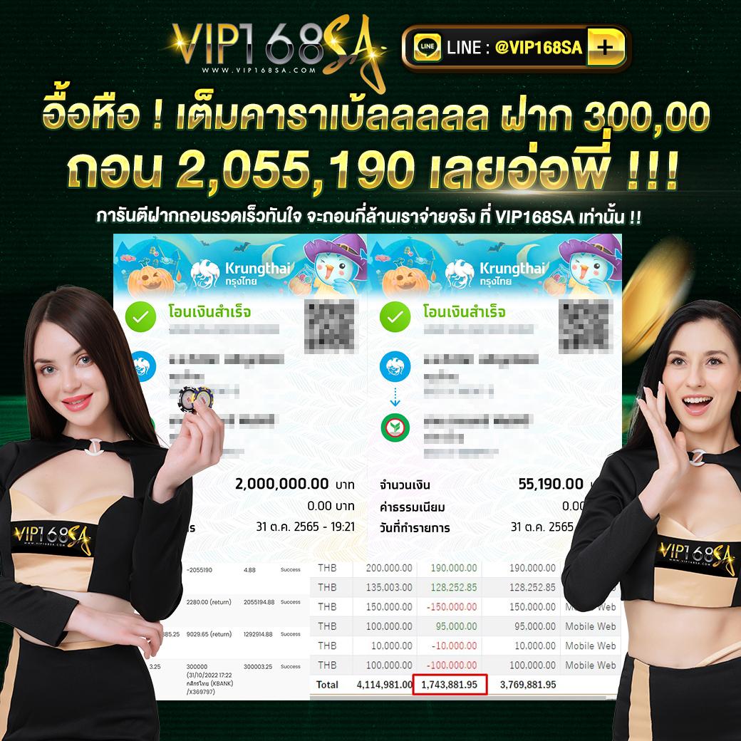 Slot Hub คาสิโนออนไลน์แนวใหม่ พร้อมโปรโมชั่นสุดคุ้ม 2024