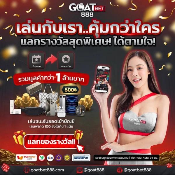 Slot PG เว็บตรง คาสิโนเปิดใหม่ จ่ายจริง ไม่มีเอเย่นต์