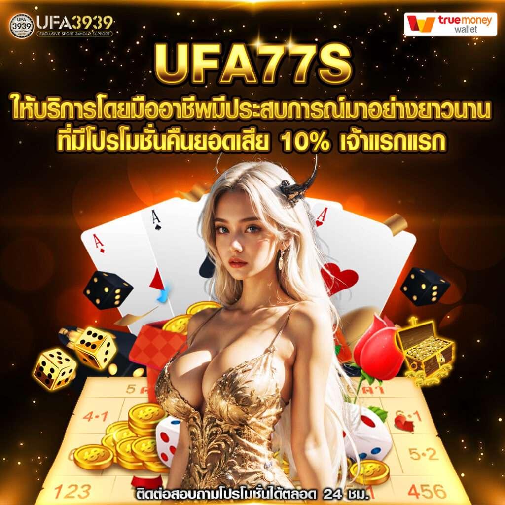 Slot Test คาสิโนออนไลน์อันดับหนึ่ง รวมเกมยอดนิยม ตอบโจทย์การเดิมพันล่าสุด
