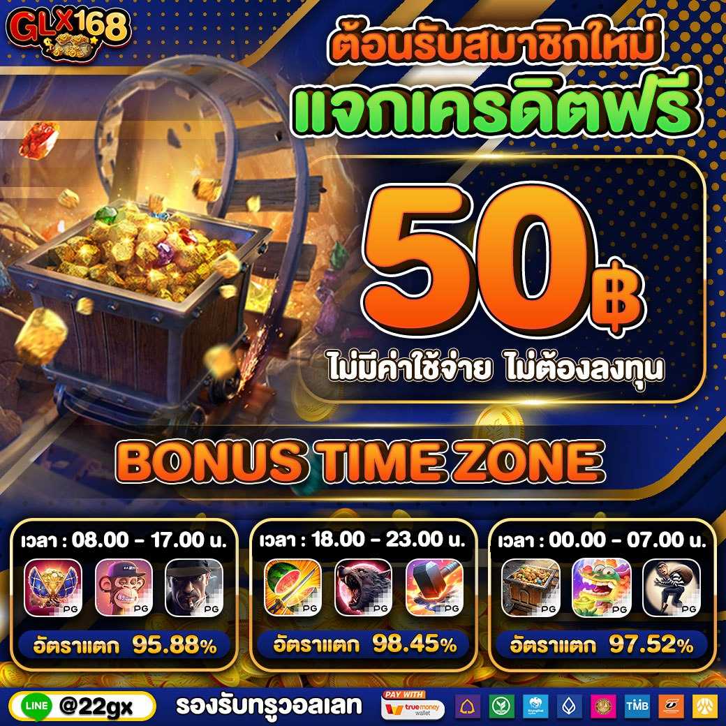 Slot Wallet คาสิโนอันดับหนึ่งในไทย ฝากถอนผ่านวอลเล็ตง่ายทันใจ