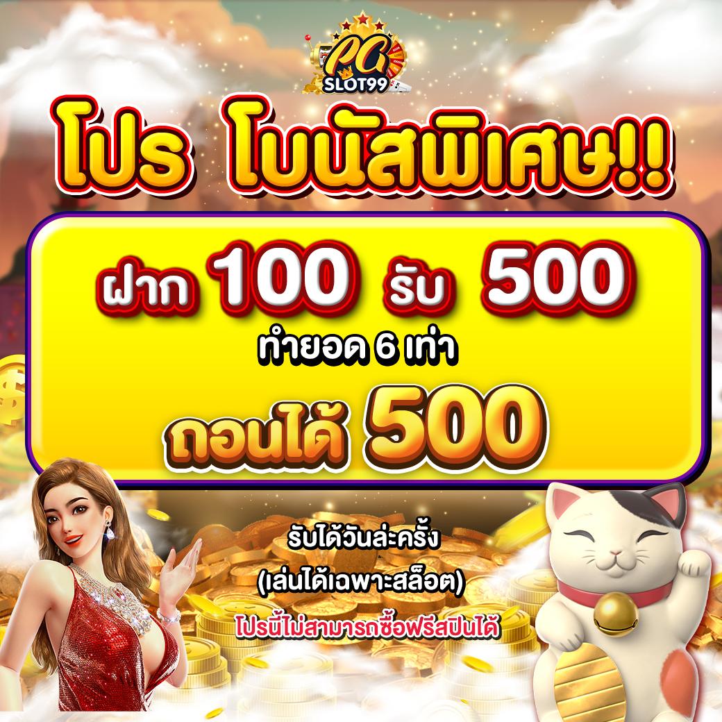 Slot Wave คาสิโนครบวงจร พร้อมโปรโมชั่นสุดคุ้ม 2024