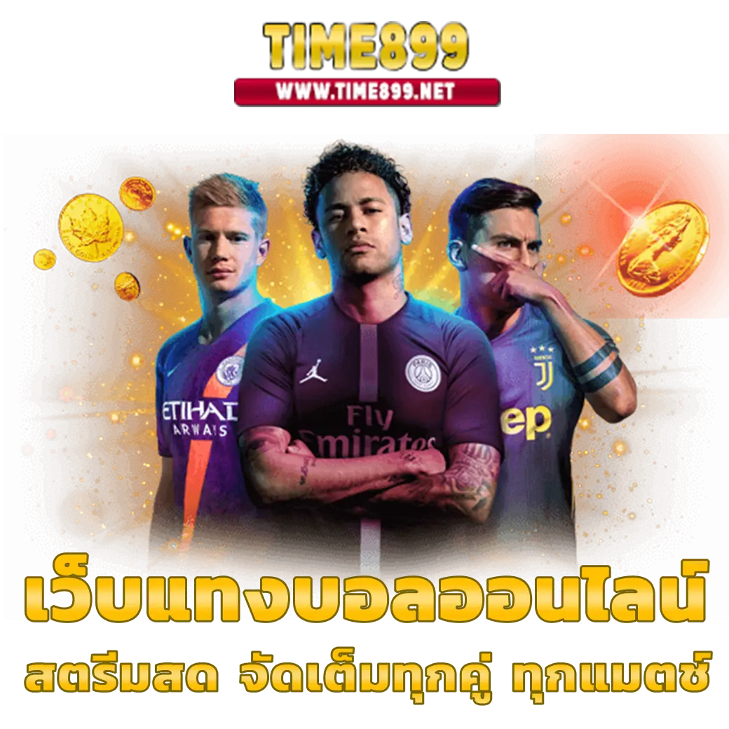 Slotdog888 เว็บเกมสล็อตสุดฮิต ยอดนิยมอันดับ 1 ในไทย
