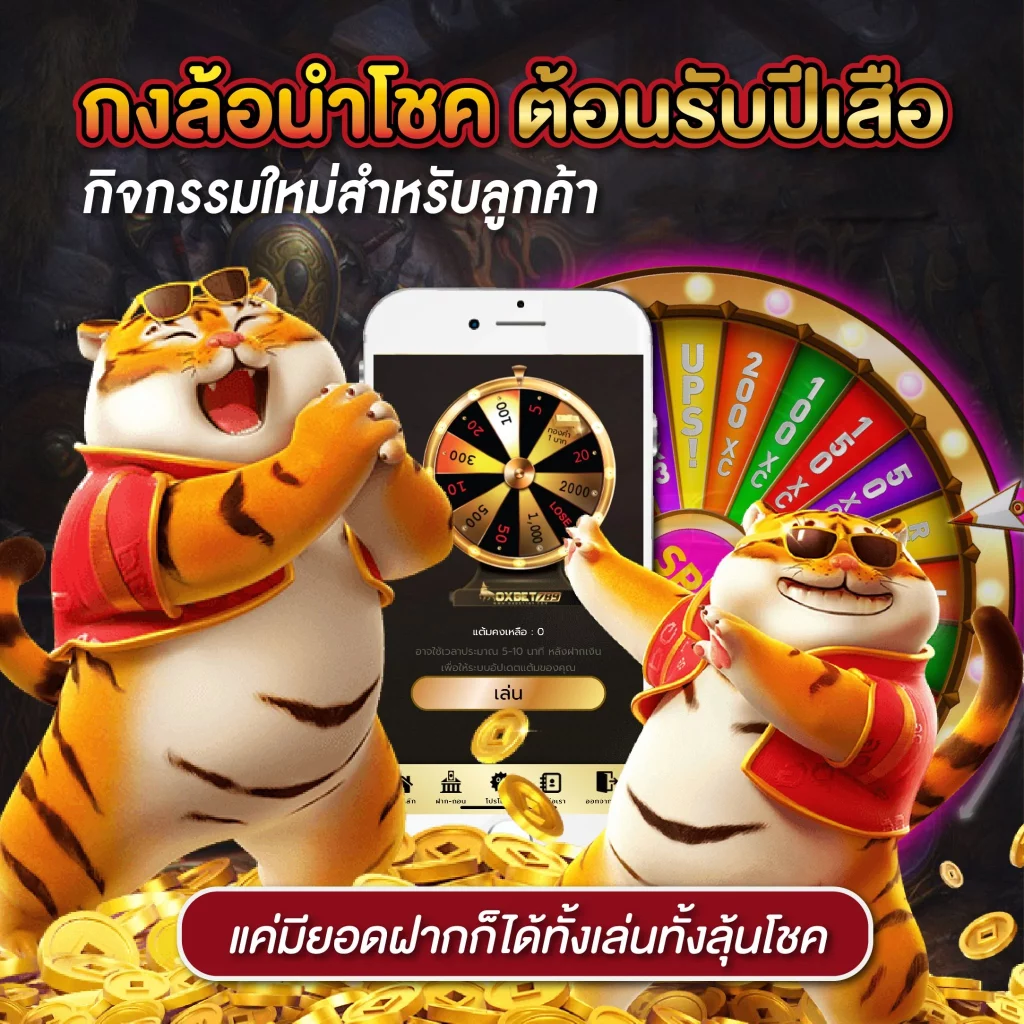 Slotxoth ทางเข้า เว็บตรง แตกง่าย จบครบในเว็บเดียว