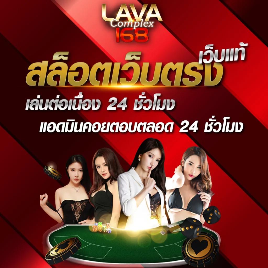Sora168 คาสิโนออนไลน์ยอดนิยม สมัครรับโปรโมชั่นทันที 2024