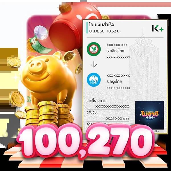 SuperRuay789 Wallet ฝาก-ถอน โอนไว ไม่มีขั้นต่ำ เว็บไซต์น่าเชื่อถือ