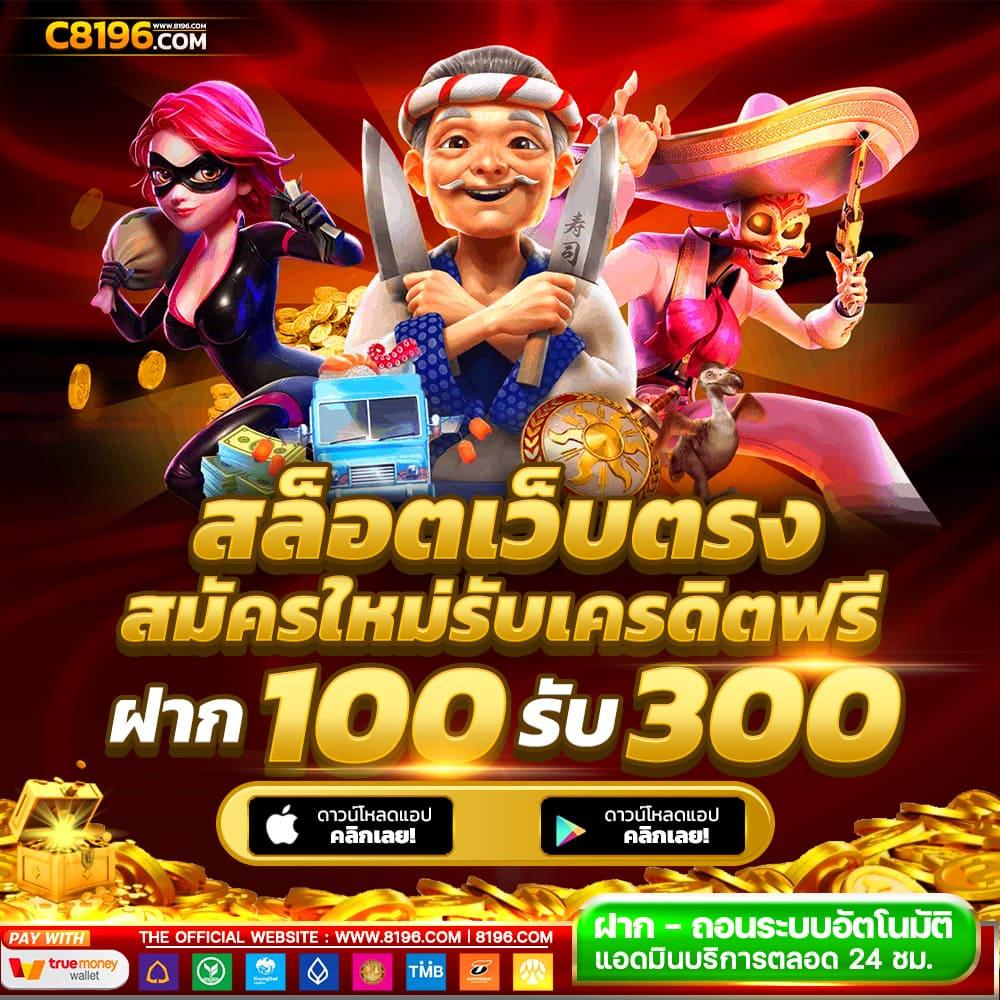 Super PG1688 แหล่งเกมสล็อตสุดฮิต ระบบทันสมัย สมัครง่าย แจกหนัก