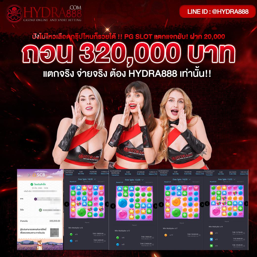 Super PG Slot เว็บใหญ่ เดิมพันง่าย พร้อมโปรโมชั่นเด็ด 2024