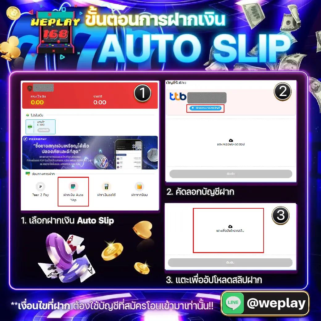 Super Slot รวมเกมสล็อตสุดฮิต ฝาก-ถอน ระบบอัตโนมัติเร็ว