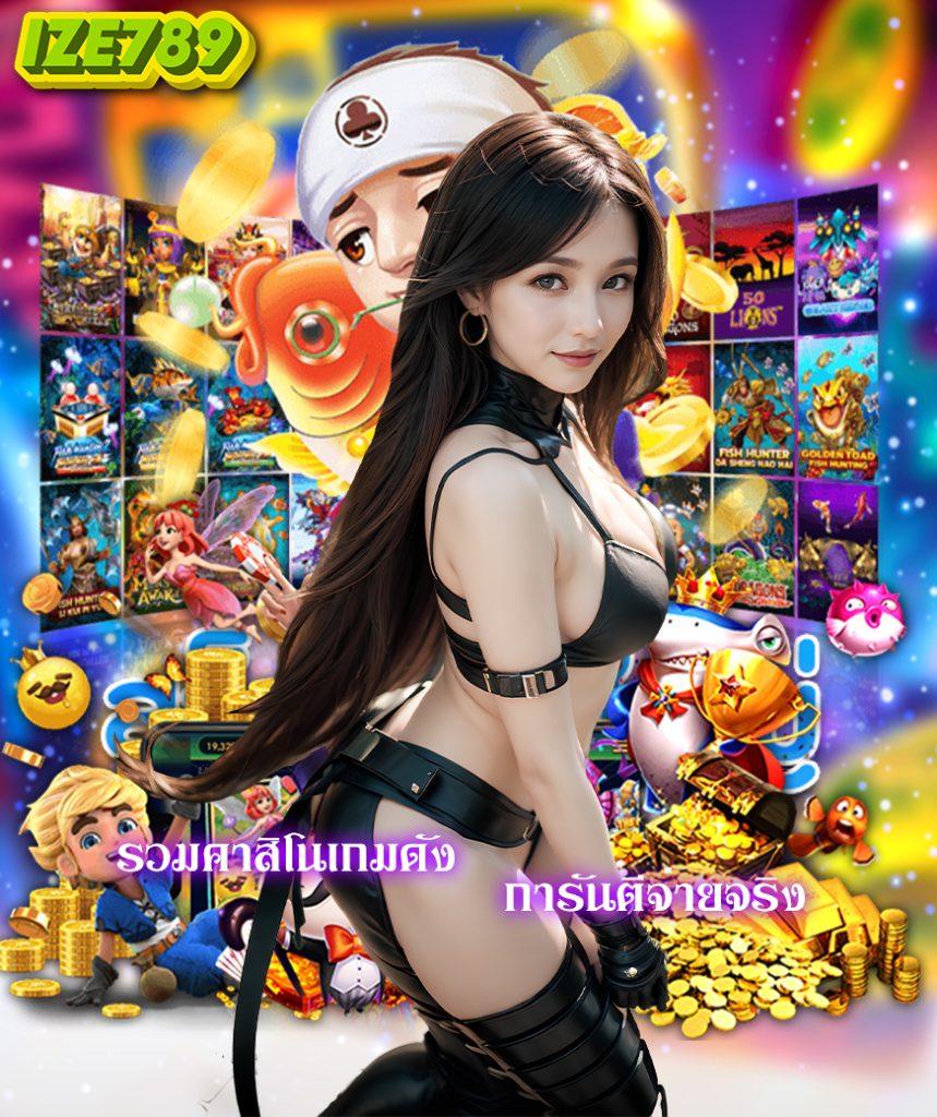 Superpg1688 เว็บเกมดังแห่งไทย ยอดนิยมและดีที่สุดในปี 2024