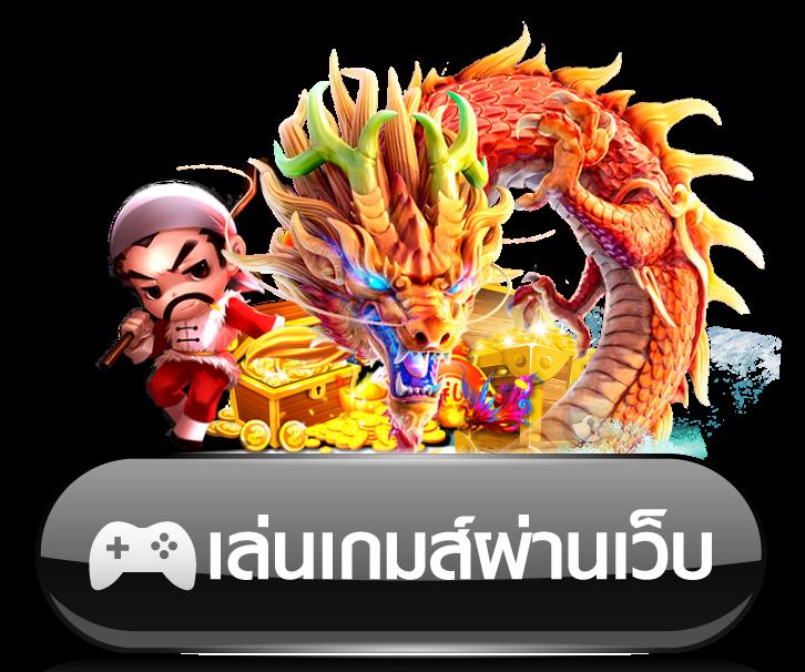 Superslot 1688 รวมเกมสล็อตสุดฮิต ระบบทันสมัย จ่ายจริงแน่นอน