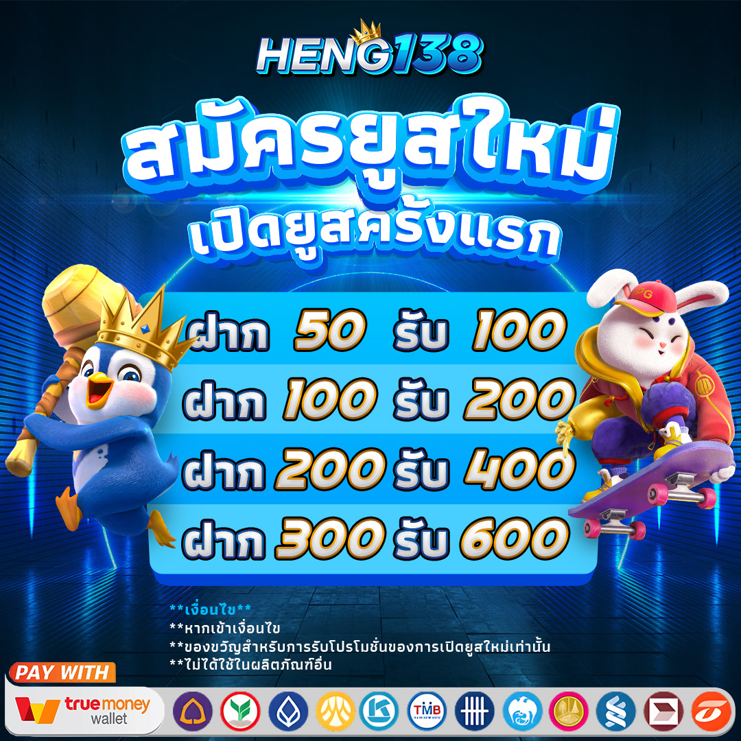 Superslot Max เว็บสล็อตใหม่ล่าสุด พร้อมโปรโมชั่นสุดเร้าใจแห่งปี