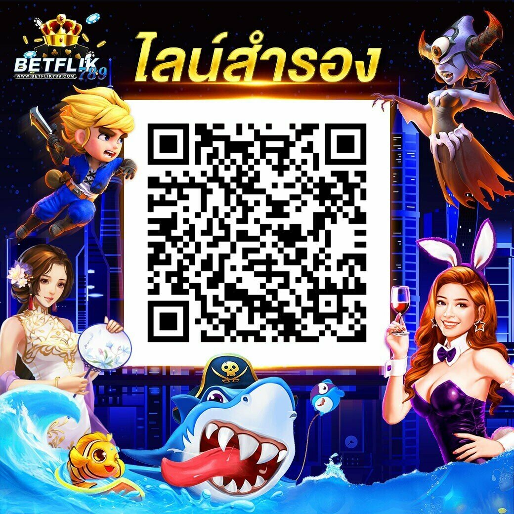 Superslot VIP เว็บสล็อตอันดับหนึ่ง รวมเกมสล็อตสุดฮิต2024
