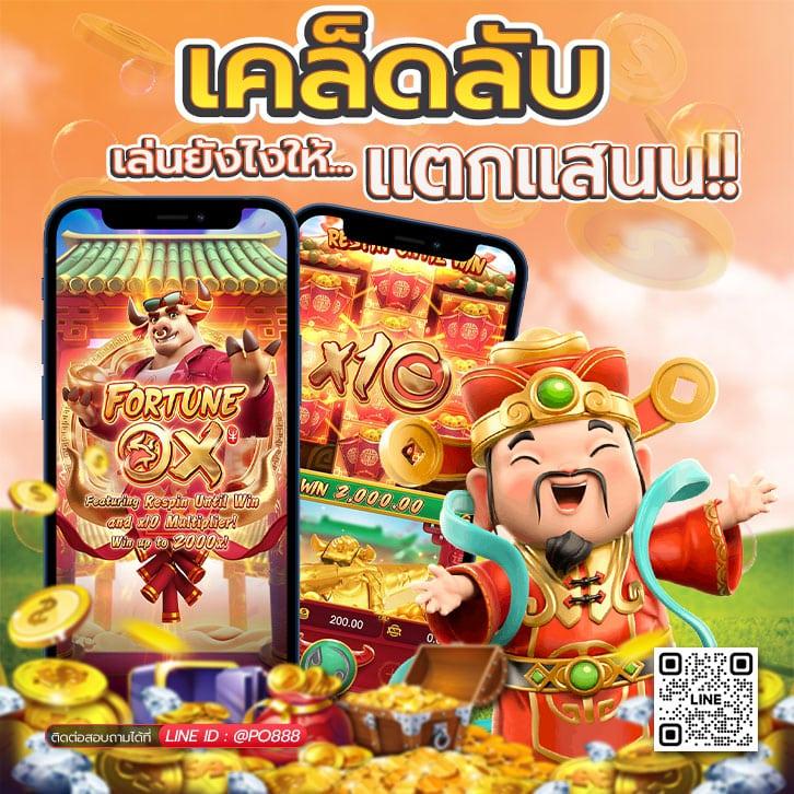 Superslot Wallet Auto ระบบออโต้ใหม่ล่าสุด ฝาก-ถอน รวดเร็วทันใจ