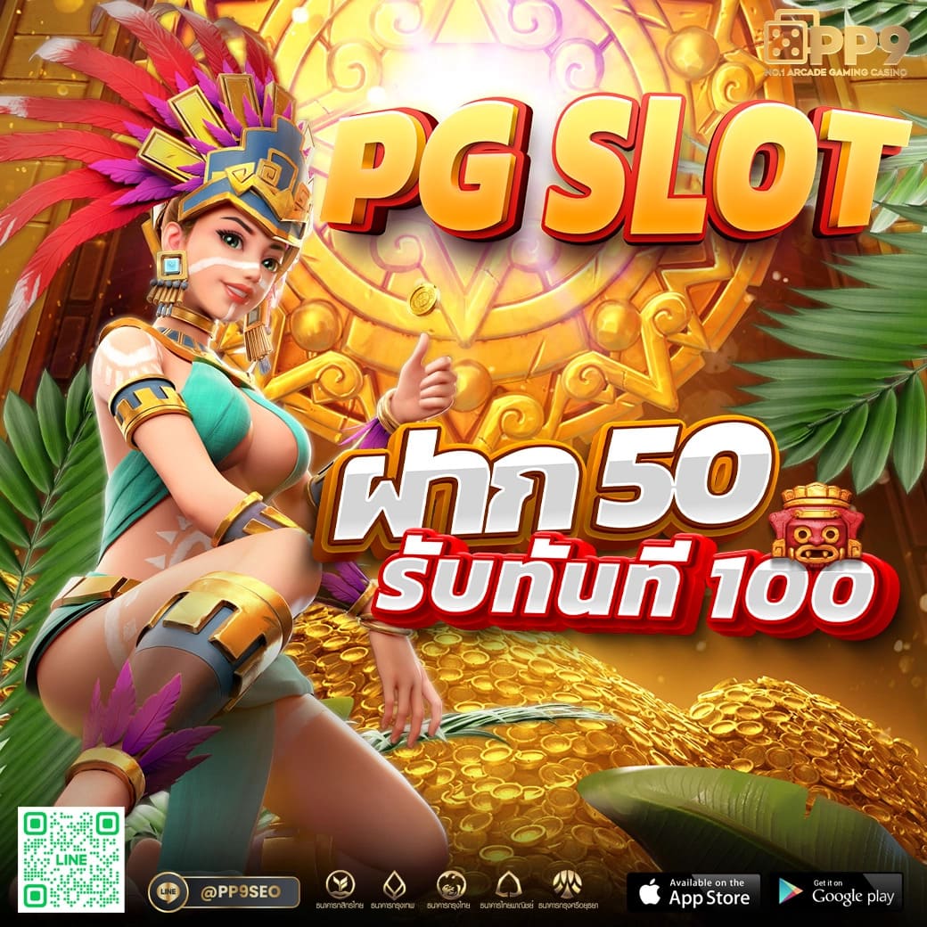 Superslot Wallet เครดิตฟรี 50 ระบบทันสมัย ครบจบในที่เดียว
