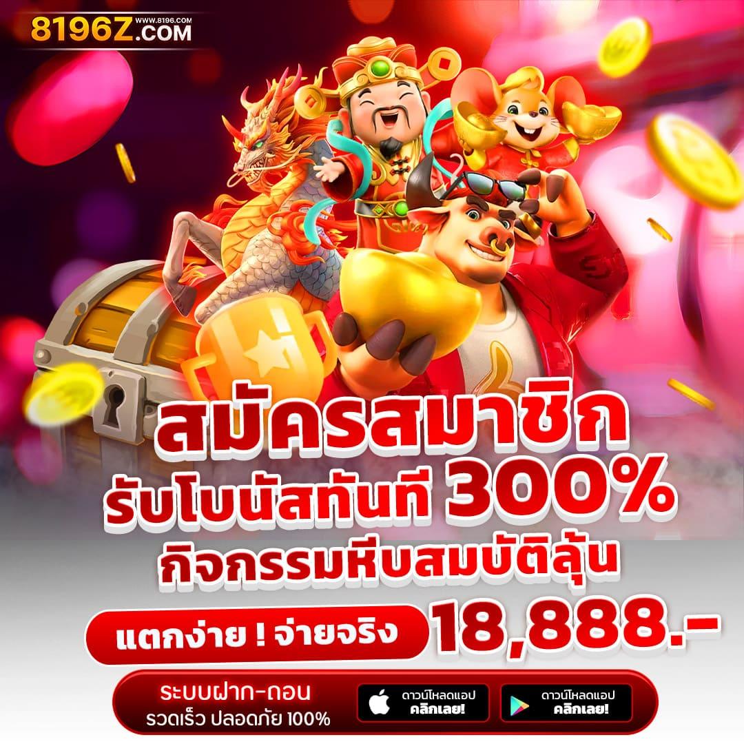 Tiger711 Member คาสิโนสด สล็อตชั้นนำ ระบบออโต้ ใหม่ล่าสุด