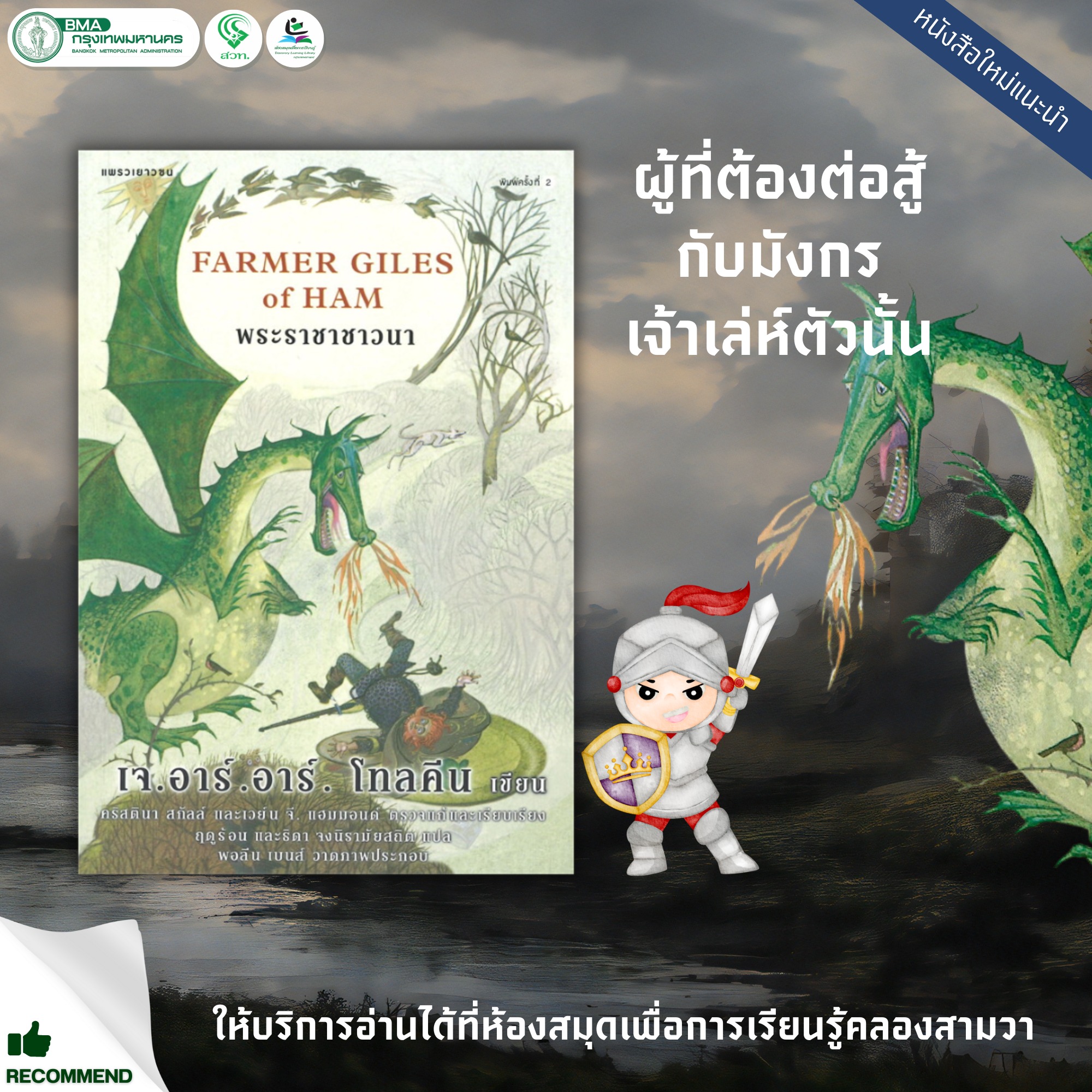 Tiger8899 คาสิโนออนไลน์ รวมสล็อตออนไลน์ เกมดัง พร้อมโปรโมชั่นสุดฮิต