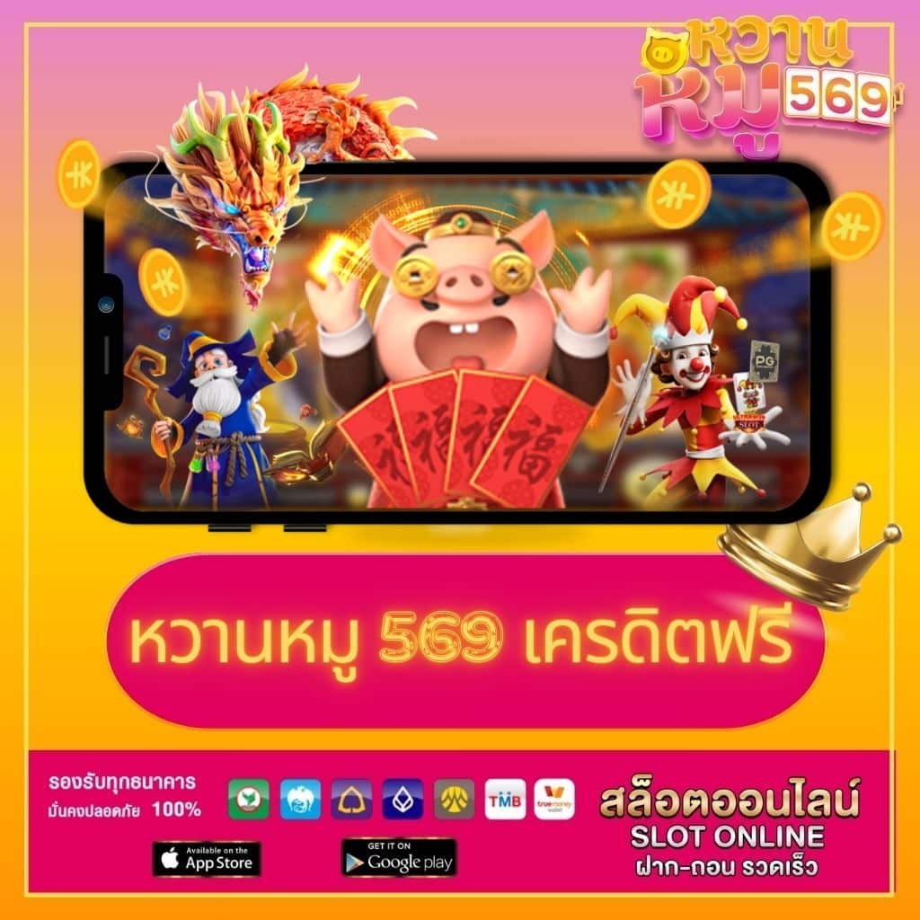 Tiger 789 คาสิโนระดับพรีเมียม ตื่นเต้นทุกเกมเดิมพันทันสมัย