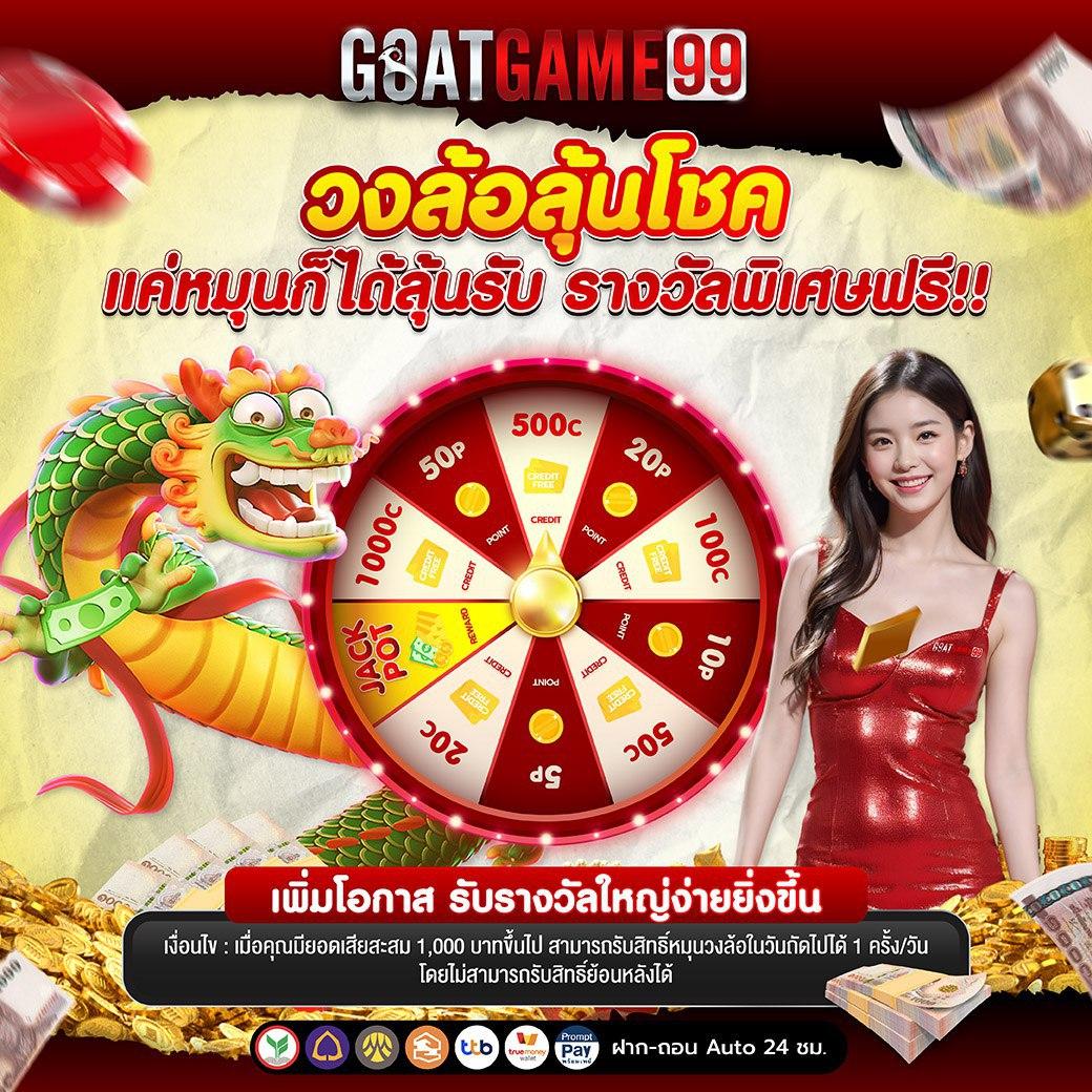 Tiger 789 คาสิโนออนไลน์ยอดนิยม ระบบออโต้ เล่นง่าย รวมทุกเกมฮิต