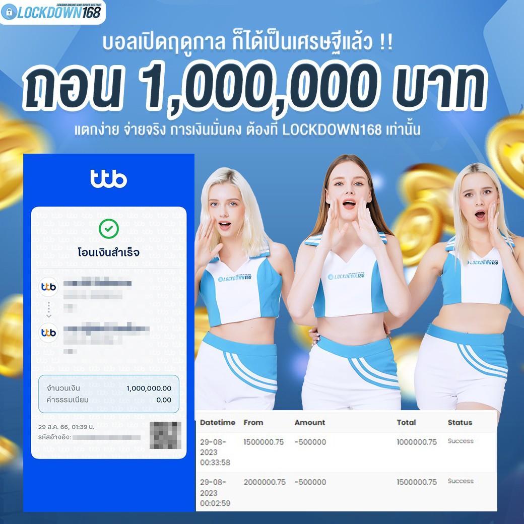 Time899 คาสิโนอันดับหนึ่ง พร้อมโปรโมชั่นสุดคุ้มในปี 2024