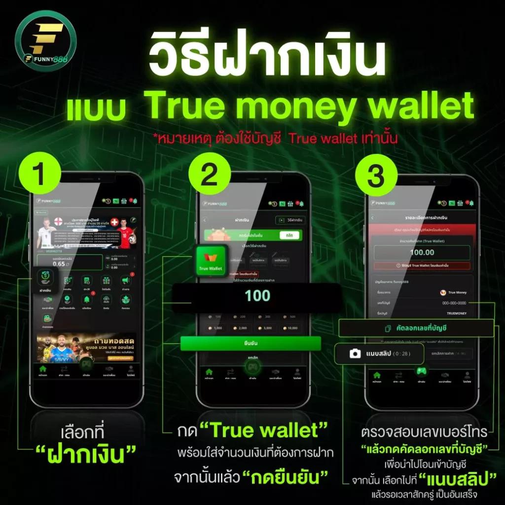 True Money คาสิโน ช่องทางใหม่สำหรับการเดิมพันออนไลน์ที่ทันสมัย