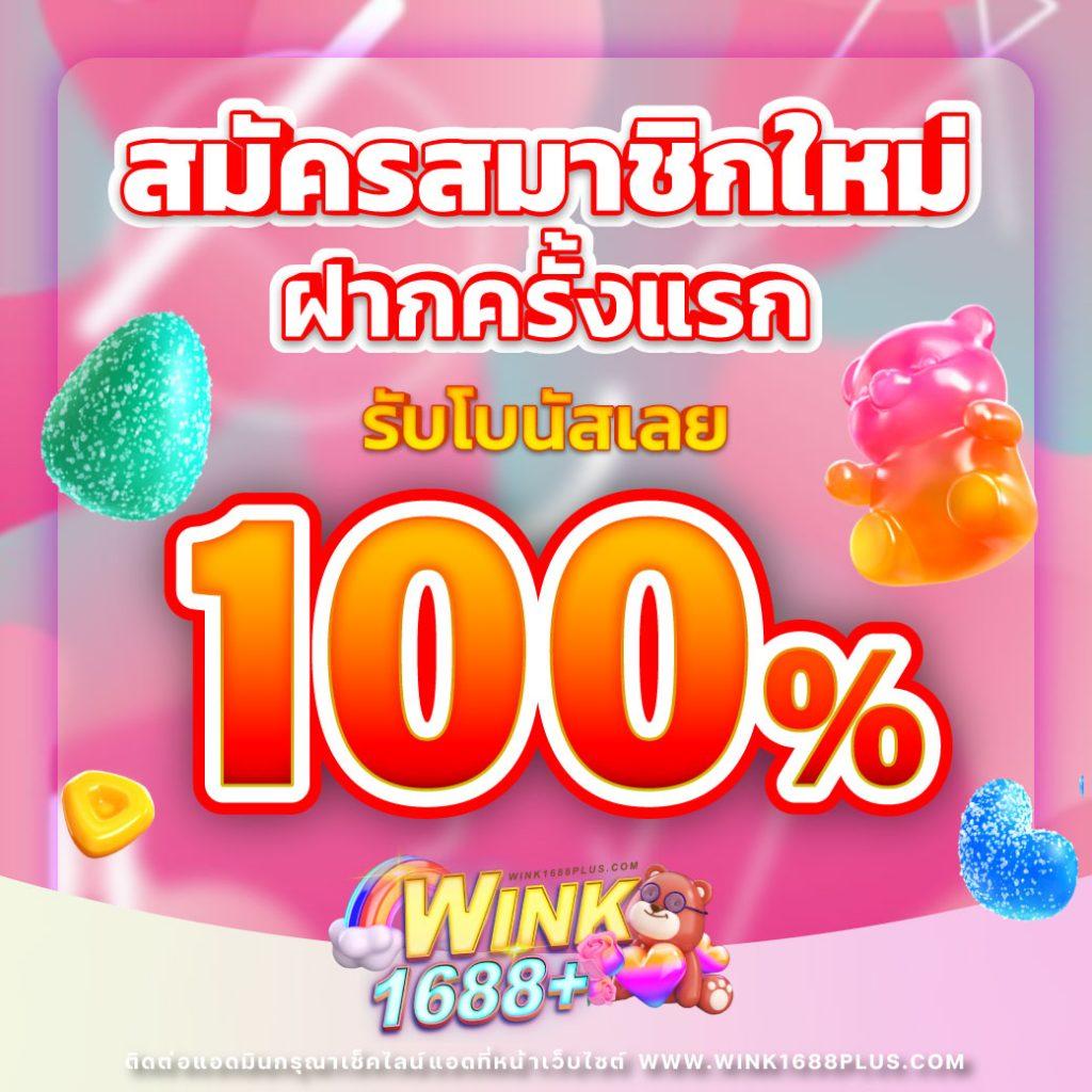 U31 Com คาสิโนออนไลน์ มือถือ ระบบทันสมัย เครดิตฟรี 2024