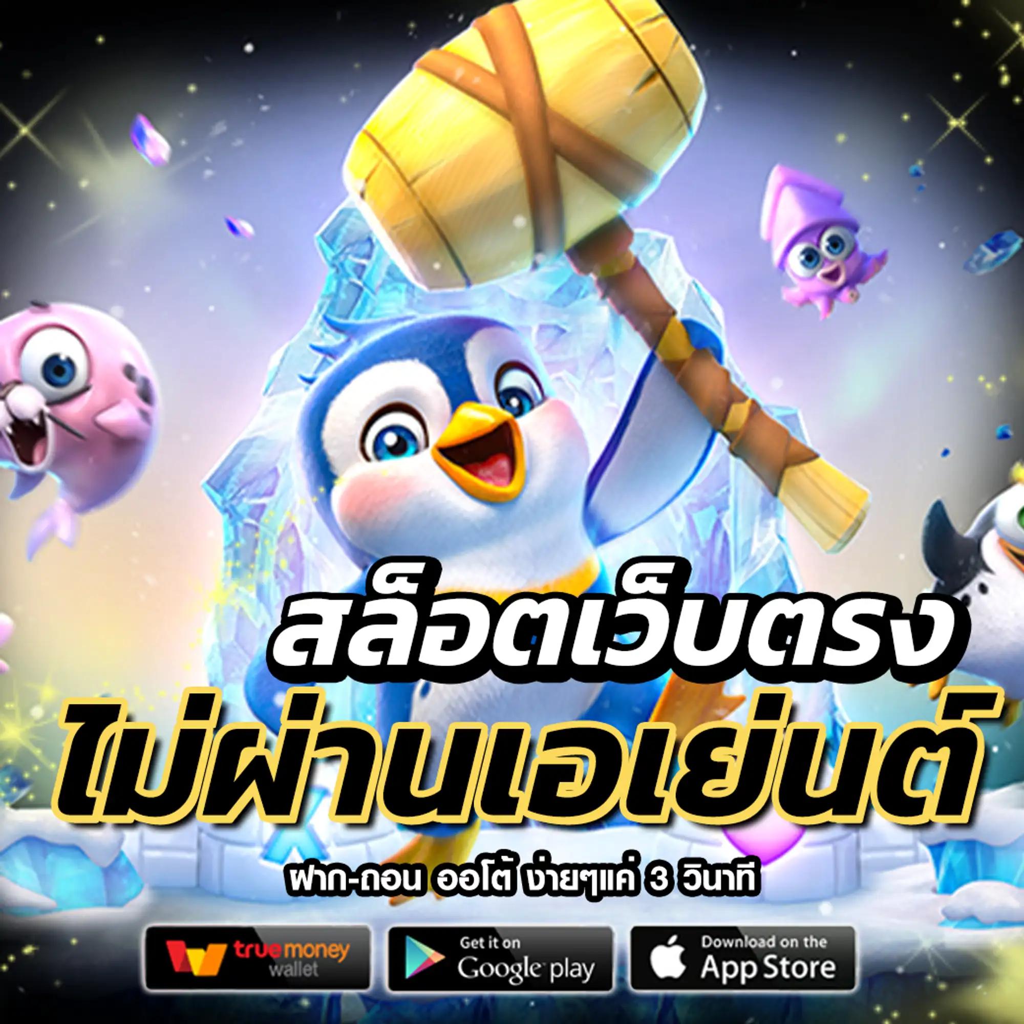 U31 Slot แพลตฟอร์มคาสิโนออนไลน์ยอดนิยม บริการครบจบในที่เดียว