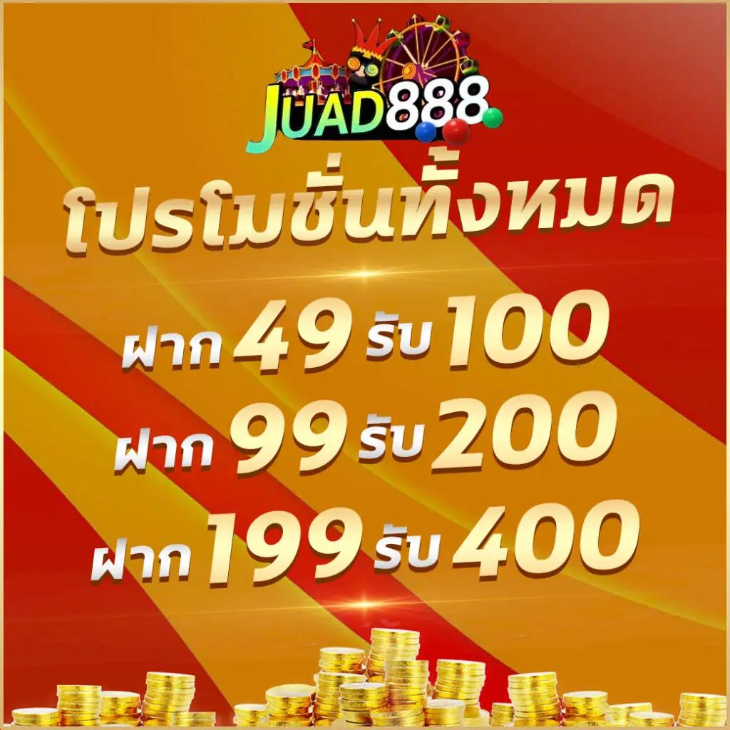 UFABET1212 เว็บคาสิโนออนไลน์อันดับ1 บริการทันสมัยครบวงจร