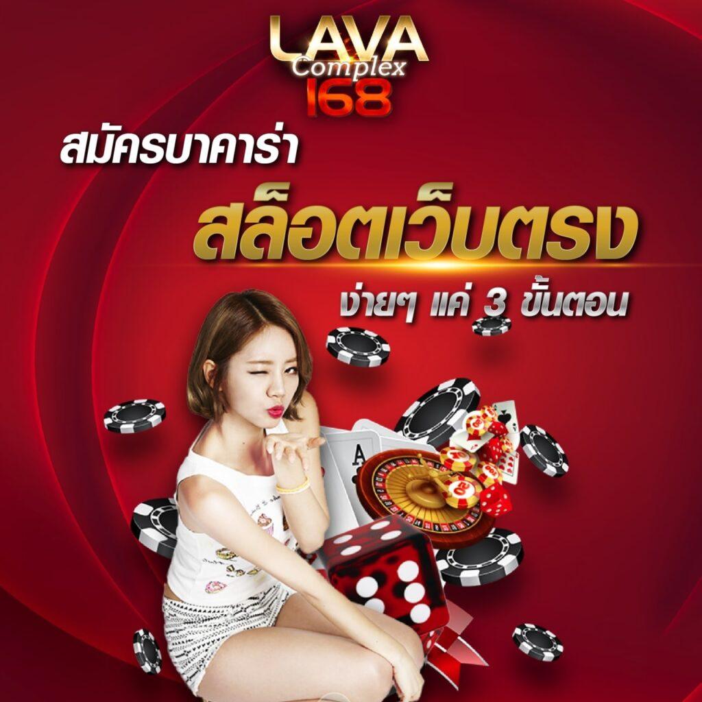 UFABET24 เว็บตรง คาสิโนครบวงจร เล่นง่าย จ่ายจริง รับโบนัสทันที