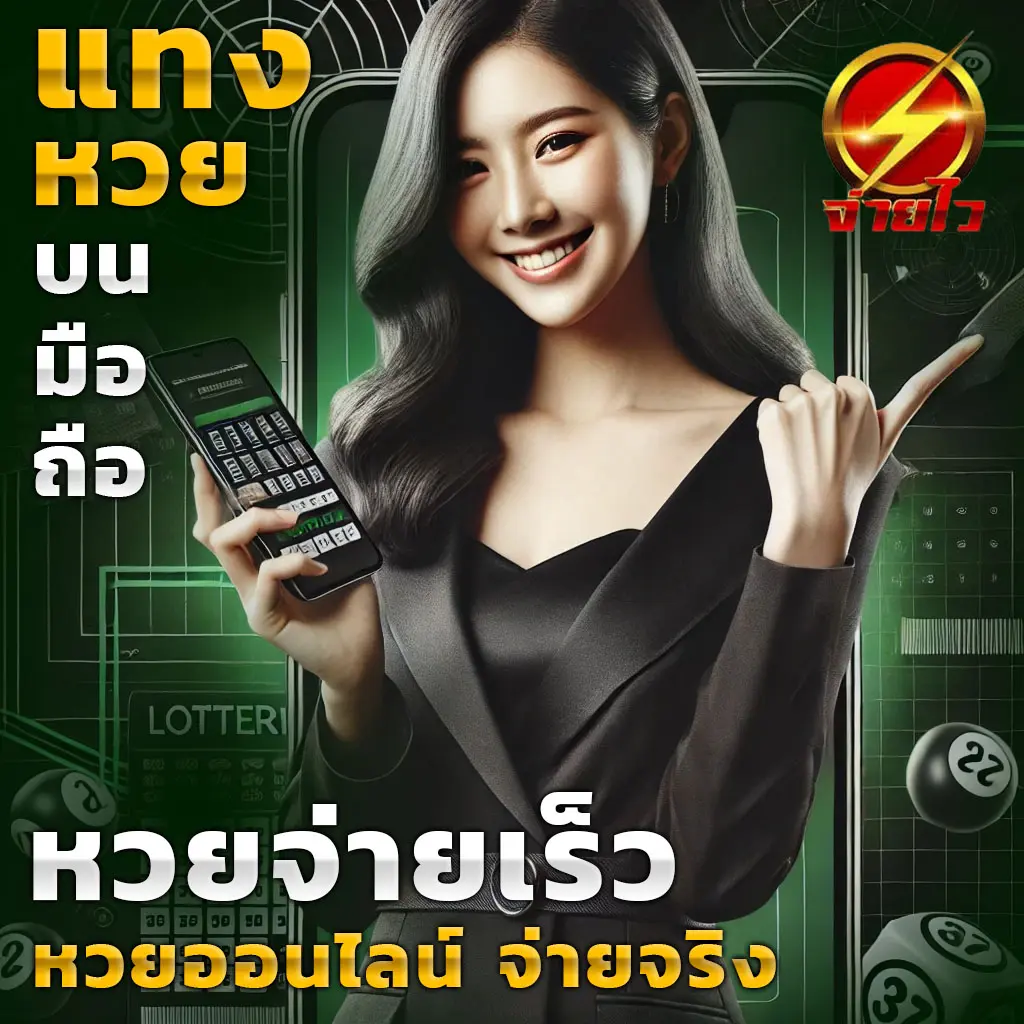UFABET8888 เว็บพนันอันดับ 1 เดิมพันไม่อั้น ระบบดีที่สุดในไทย
