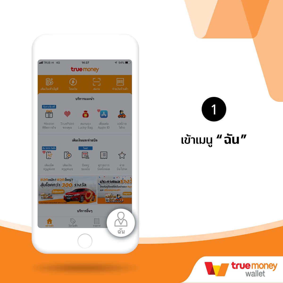 UFABET88 เว็บตรง คาสิโนออนไลน์ เล่นง่าย จ่ายจริง 2024