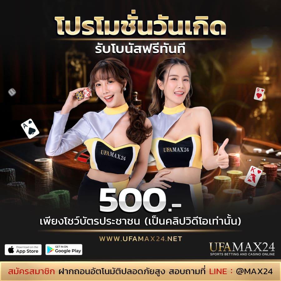 UFABET96 เว็บตรงพนันออนไลน์ครบวงจร ใช้งานง่าย จ่ายชัวร์
