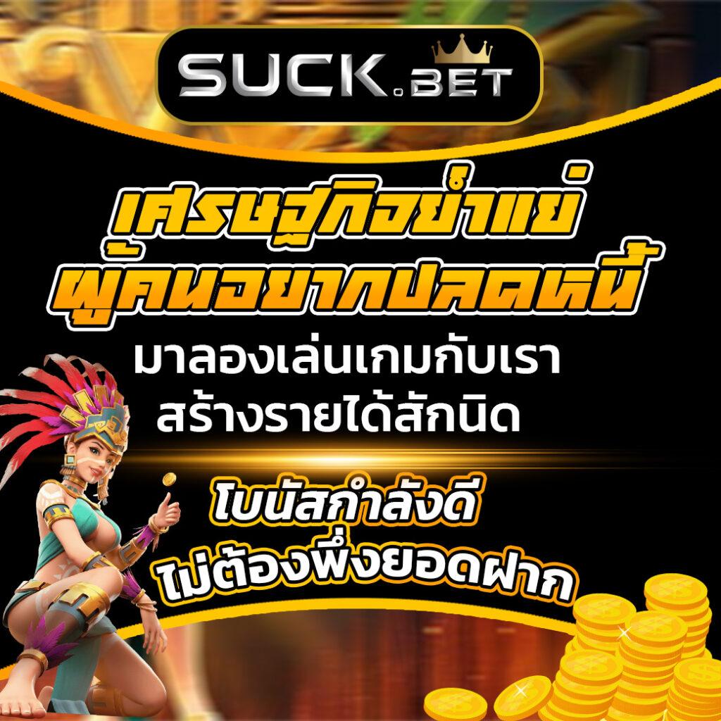 UFABET VIP เว็บตรงพนันครบวงจร ระบบออโต้ทันสมัยอันดับหนึ่ง