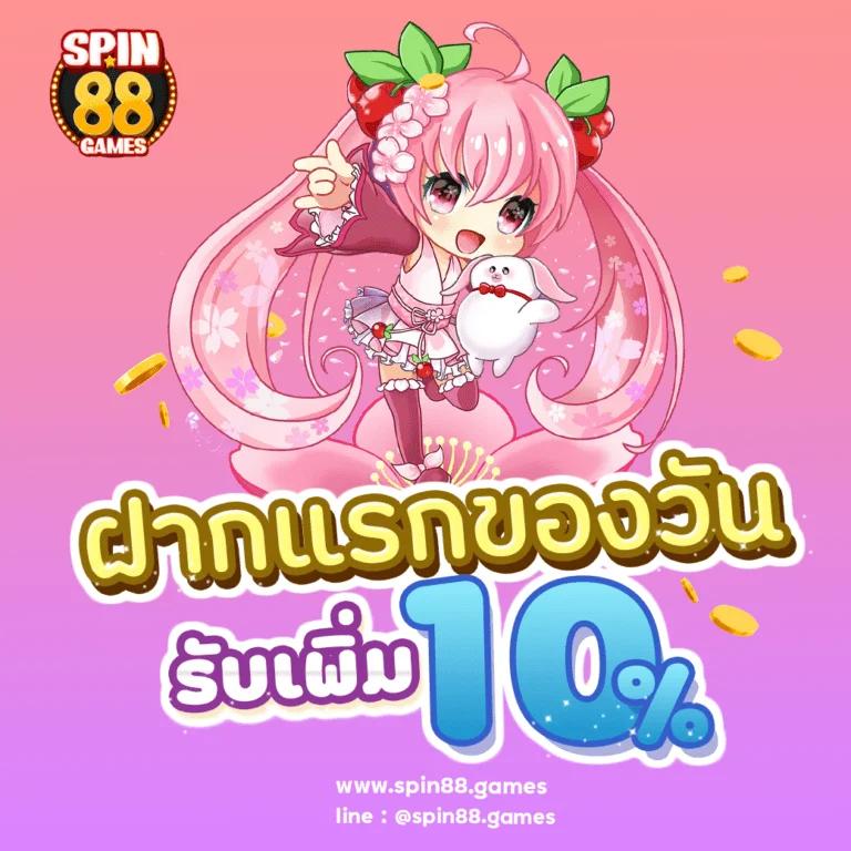 UFABET เว็บหลัก เว็บตรง บริการครบครัน ฝาก-ถอน รวดเร็วทันใจ