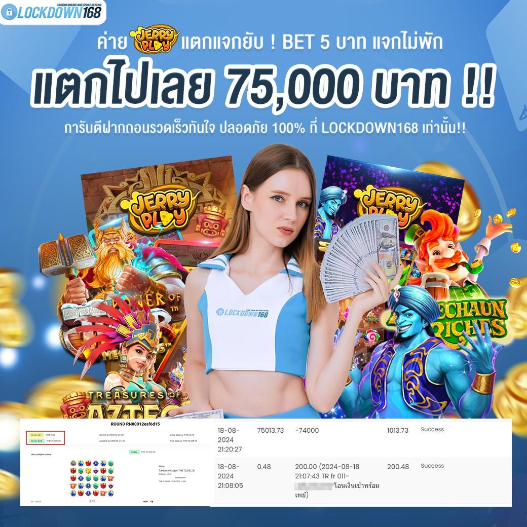UFABE แพลตฟอร์มคาสิโนออนไลน์ครบวงจร สัมผัสความสนุกง่ายๆ ได้ทุกเวลา