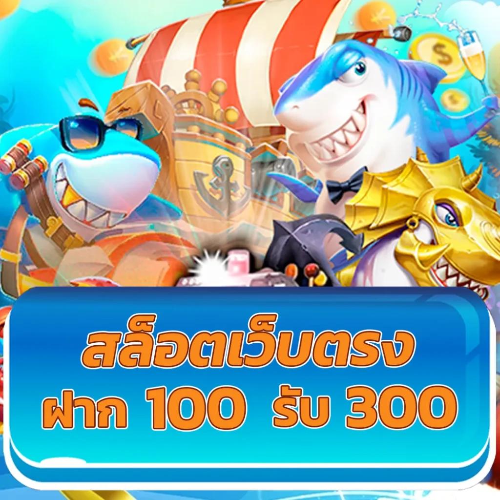 UFADM คาสิโนเว็บตรง สล็อตออนไลน์ พร้อมโปรโมชั่นเด็ดที่สุดในไทย